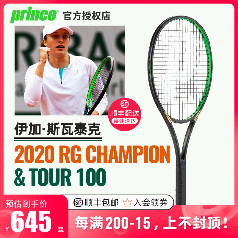 成为英格兰 成为英格兰