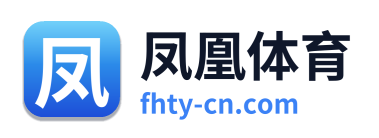 凤凰体育